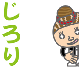 The Sensyu dialect ~Women Ver.03~ sticker #7807997