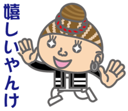 The Sensyu dialect ~Women Ver.03~ sticker #7808002