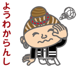 The Sensyu dialect ~Women Ver.03~ sticker #7808006