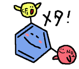 we are benzene part2 sticker #7808101