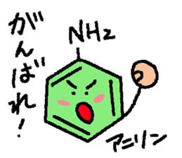 we are benzene part2 sticker #7808114