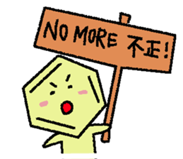 we are benzene part2 sticker #7808117