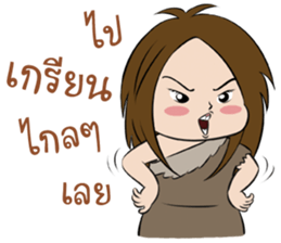 Stone Age Children sticker #7808176