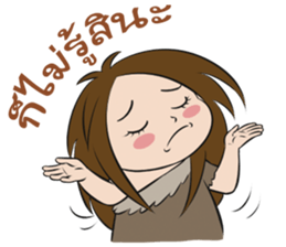 Stone Age Children sticker #7808177