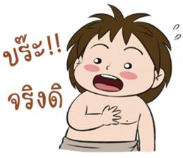 Stone Age Children sticker #7808182