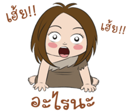 Stone Age Children sticker #7808185