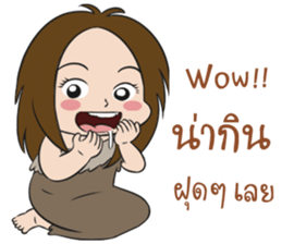 Stone Age Children sticker #7808191