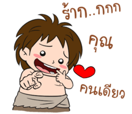 Stone Age Children sticker #7808194