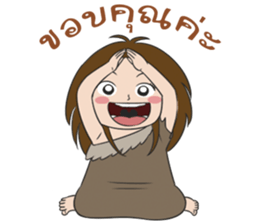 Stone Age Children sticker #7808198