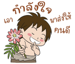 Stone Age Children sticker #7808200