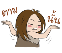 Stone Age Children sticker #7808201