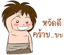 Stone Age Children sticker #7808202