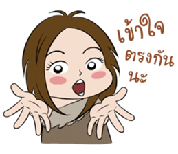 Stone Age Children sticker #7808203