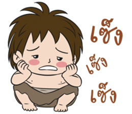 Stone Age Children sticker #7808206
