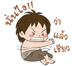Stone Age Children sticker #7808208