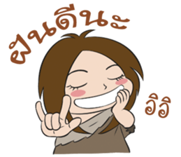 Stone Age Children sticker #7808211