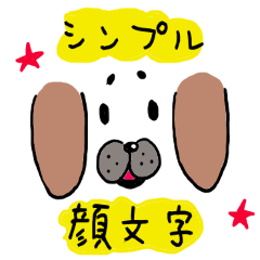 THE Simple stickers  for everyone