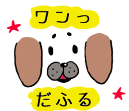 THE Simple stickers  for everyone sticker #7808337