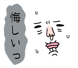 THE Simple stickers  for everyone sticker #7808338