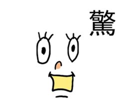 THE Simple stickers  for everyone sticker #7808354