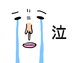 THE Simple stickers  for everyone sticker #7808356