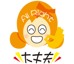 Sarika & Japanese & English sticker #7808294