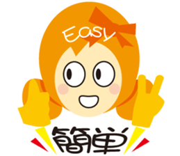 Sarika & Japanese & English sticker #7808298