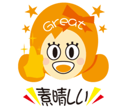Sarika & Japanese & English sticker #7808306