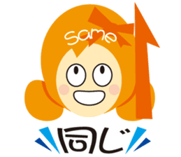 Sarika & Japanese & English sticker #7808322