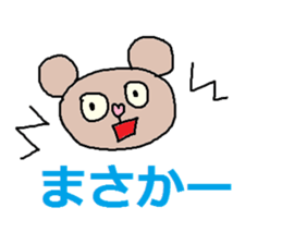 cute ordinary conversation sticker24 sticker #7808418