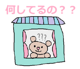 cute ordinary conversation sticker24 sticker #7808422