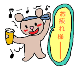 cute ordinary conversation sticker24 sticker #7808428