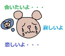 cute ordinary conversation sticker24 sticker #7808432