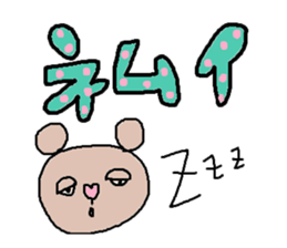 cute ordinary conversation sticker24 sticker #7808436