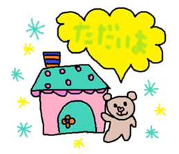 cute ordinary conversation sticker24 sticker #7808440