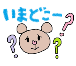 cute ordinary conversation sticker24 sticker #7808442