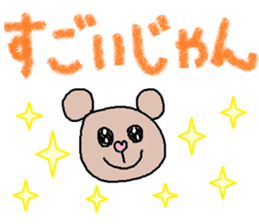 cute ordinary conversation sticker24 sticker #7808444