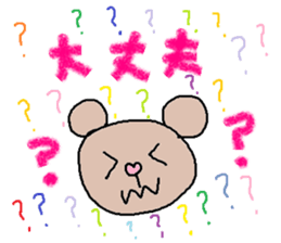 cute ordinary conversation sticker24 sticker #7808450