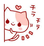 The cat which is good at dependence sticker #7808532