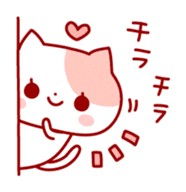 The cat which is good at dependence sticker #7808532