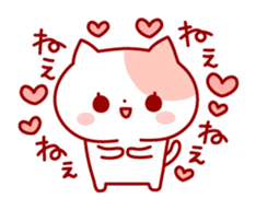 The cat which is good at dependence sticker #7808533