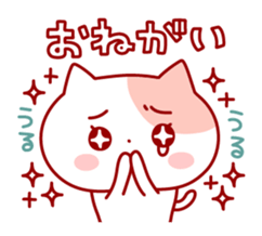 The cat which is good at dependence sticker #7808534