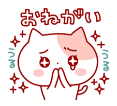 The cat which is good at dependence sticker #7808534