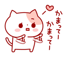 The cat which is good at dependence sticker #7808535