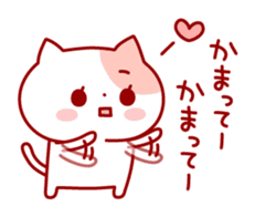 The cat which is good at dependence sticker #7808535