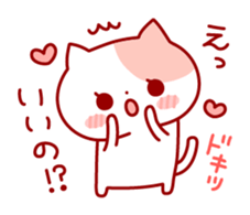 The cat which is good at dependence sticker #7808537