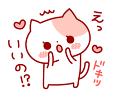 The cat which is good at dependence sticker #7808537