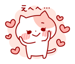 The cat which is good at dependence sticker #7808543