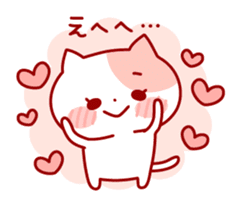 The cat which is good at dependence sticker #7808543