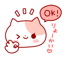 The cat which is good at dependence sticker #7808544